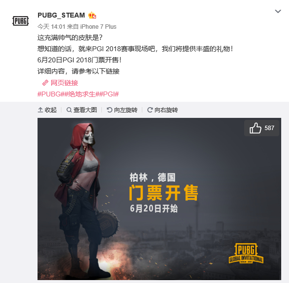 经验