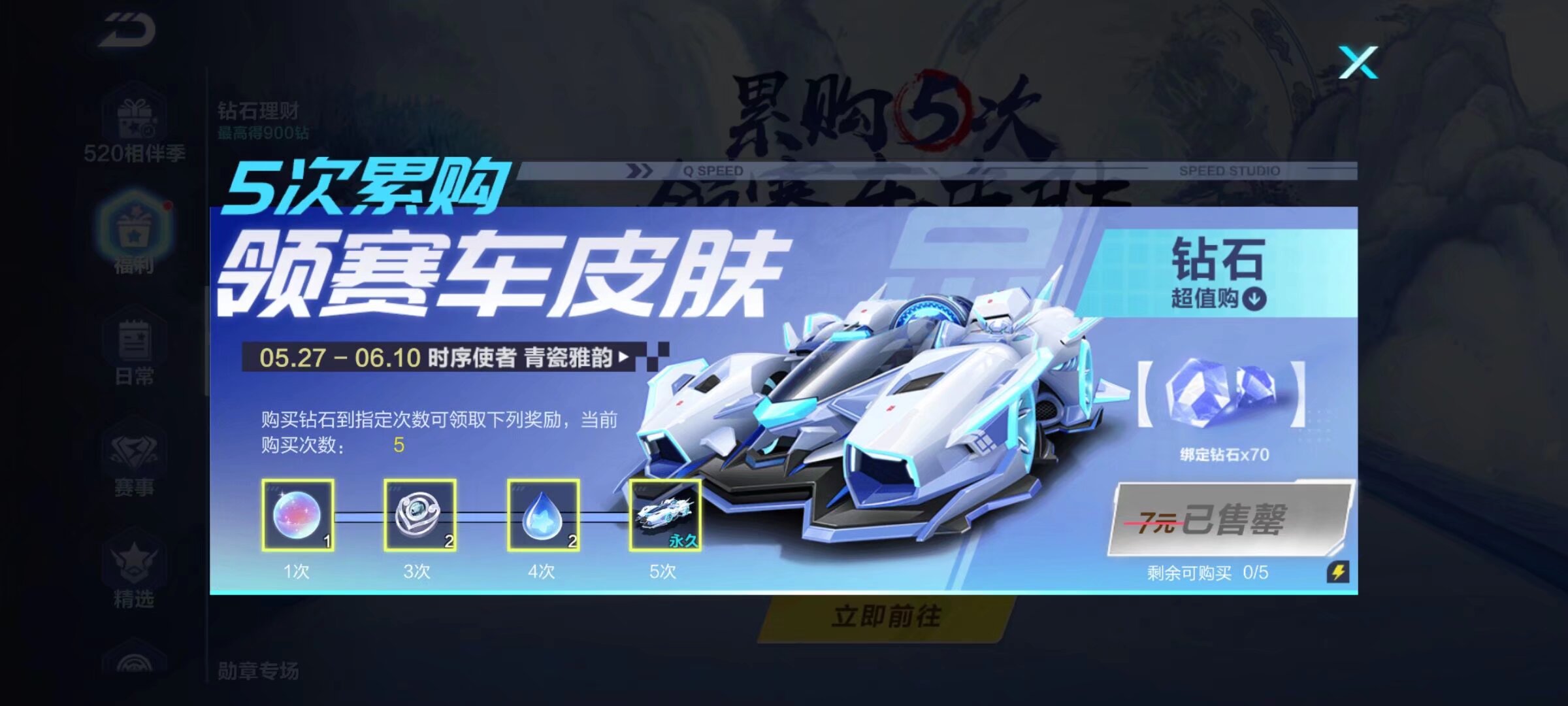 伏不定