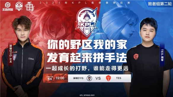 的对阵被称 的对阵被称