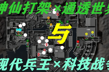 提升整体实 提升整体实