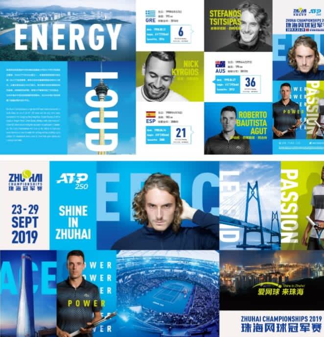 的竞技体系 的竞技体系