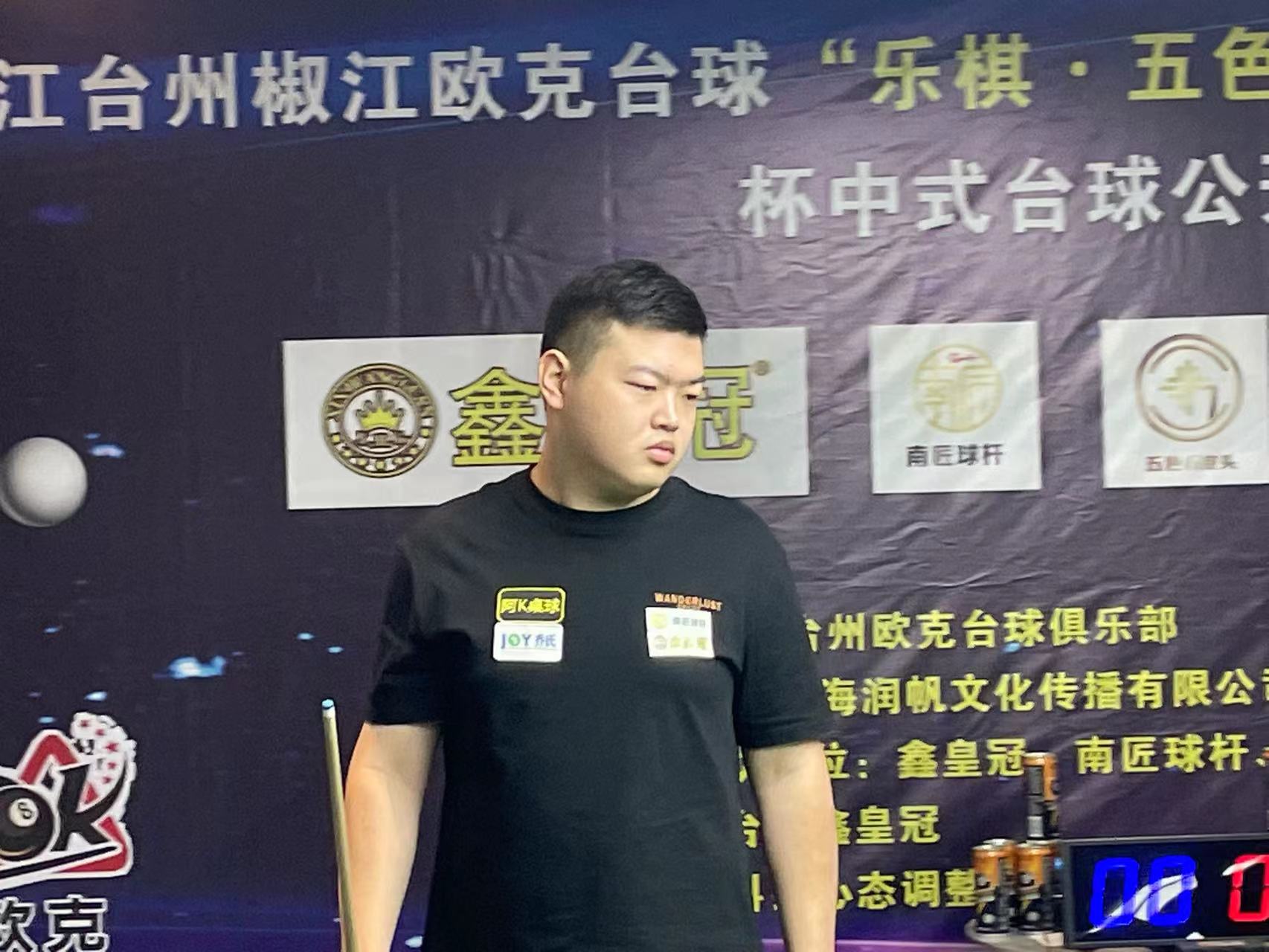 点球大战中 点球大战中