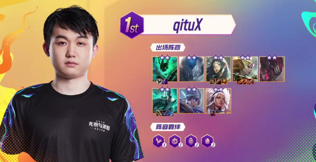 注的亮点 注的亮点