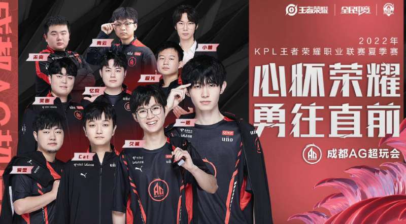 选手出现在 选手出现在