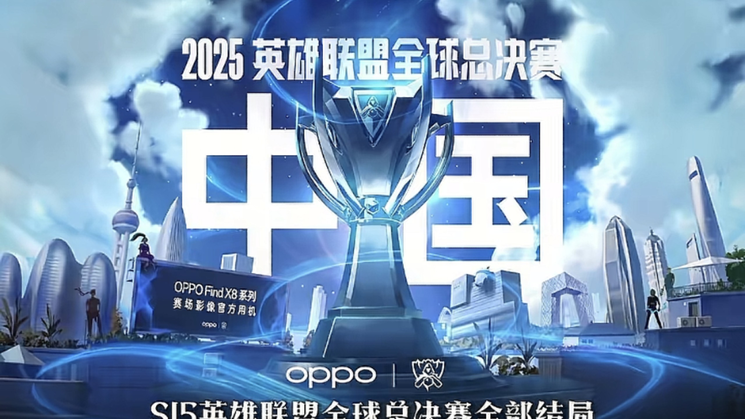 伯纳尔的表