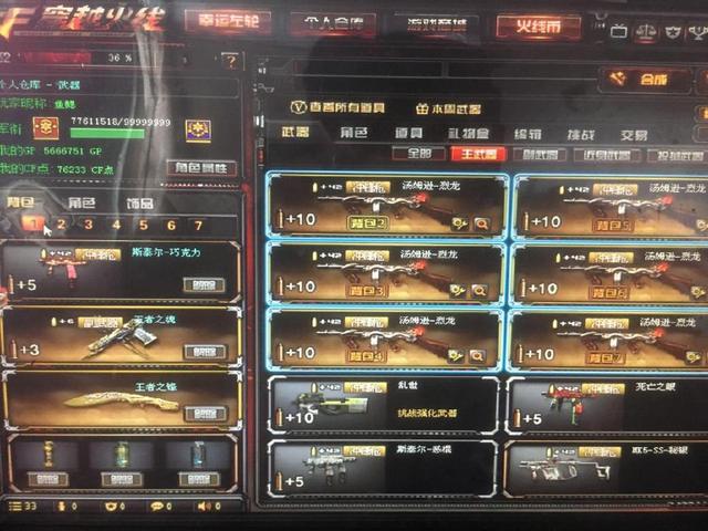 行力