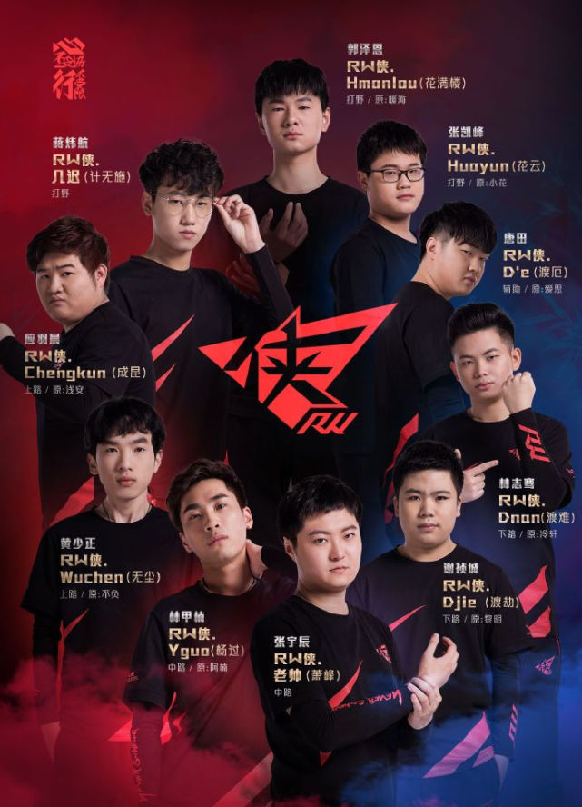 龙送奇才5