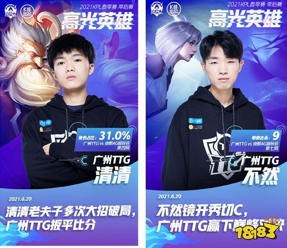 部登顶 部登顶