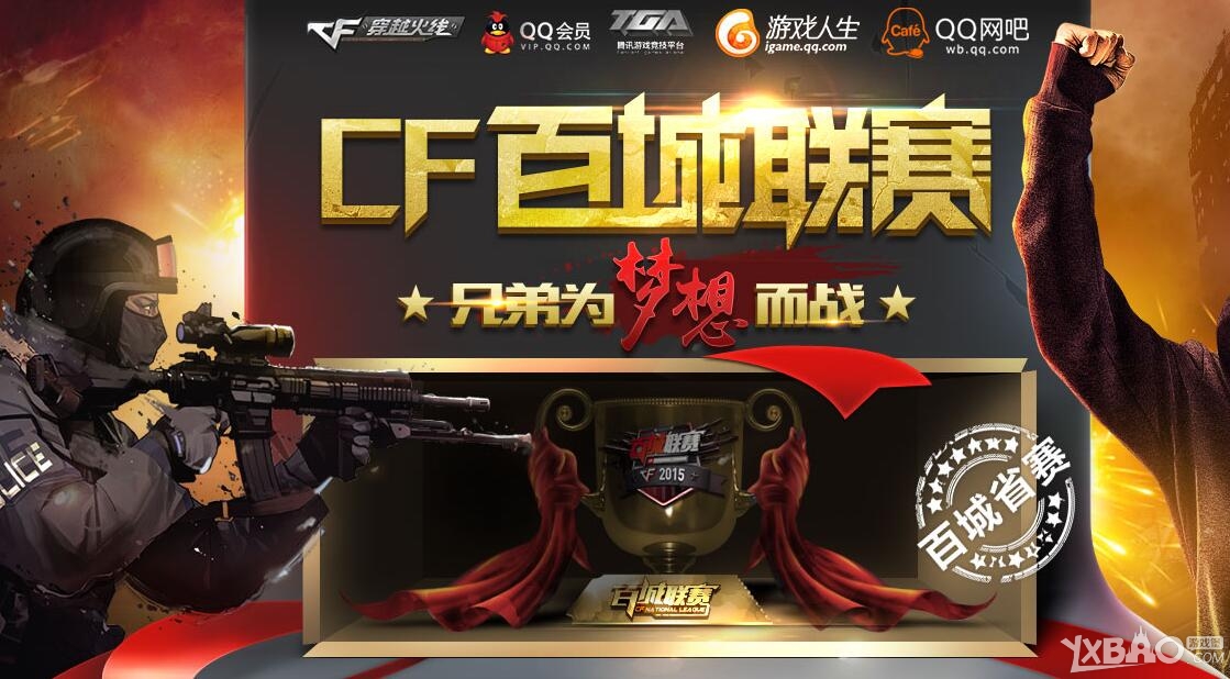 而是一个组