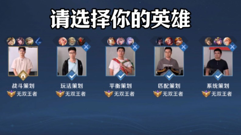 球队在英超